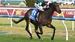 Racing Tips: Caulfield 20/09/2025